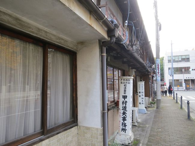 長屋に事務所がたくさん♪