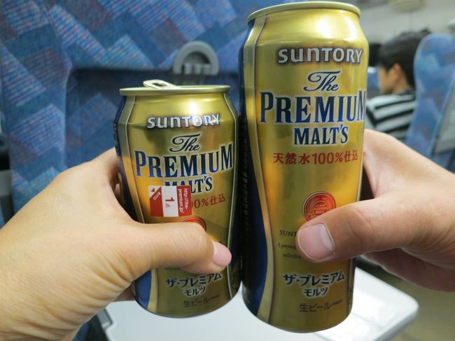 次は九州だよぉ〜♪<br />