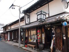 漢方薬屋さんです。奈良の人なら誰でも知っているポピュラーな漢方薬も売られているそうです。

年末年始のせいか・・・雑貨店や飲食店はお休みのところが結構ありますね〜。

ならまちには、センスの良い可愛らしい雑貨を売っているお店が多いので、雑貨ショッピングも楽しみにしていたのですが・・・狙いの雑貨店が休みだったこともあり・・・ショッピング気分は盛り下がり〜〜。