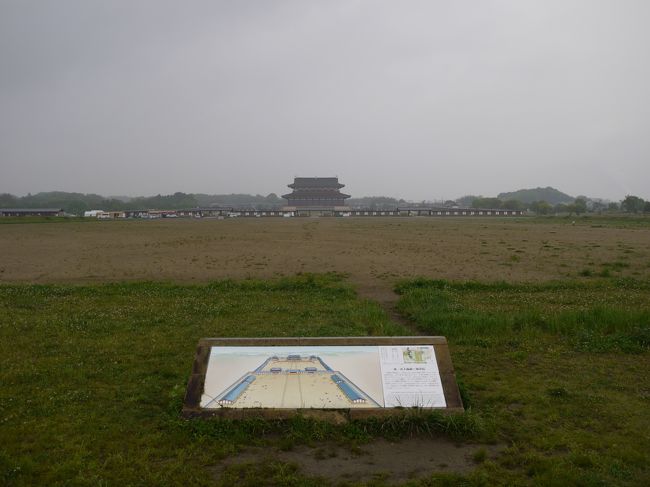 こーんな感じ。。。<br />だったのか。。。<br /><br />こういうパネルはありがたい。想像しながら見るとわかりやすい。