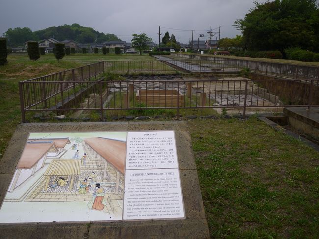 こことかさ。<br /><br />あ、でもここは井戸の跡か。<br />生活の場ですね。<br />もうそろそろ時間も遅くなってきたのでさらっと見学。<br /><br />天気さえ良ければお弁当広げたくなるような、ドッジボールしたくなるような（コラコラｗ）平城宮跡だった。