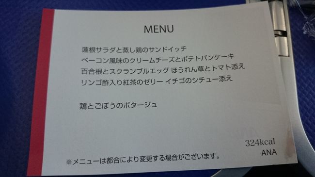 同じですいません、、、。