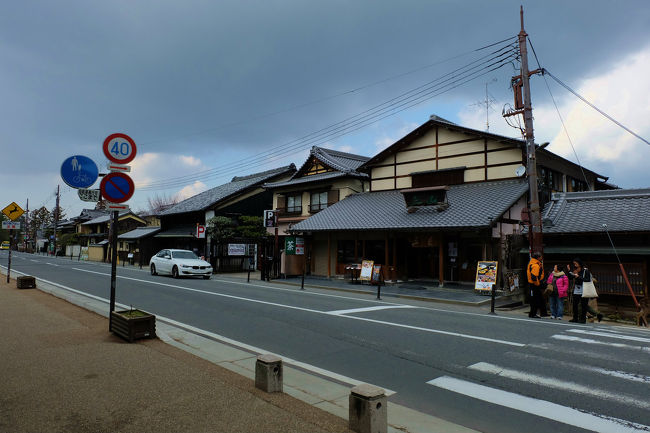 バス停まで、、歩き。。<br /><br />　