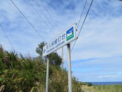 「平野」のバス亭で降ります。
