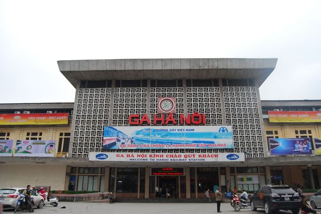 ハノイの次の目的地はフエだ。<br /><br />夜行寝台列車の切符を求めてサイゴン駅に。