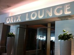 ドーハ空港に到着し、カイロまでのボーディングパスはすでにもらっているので、プライオリティパスで使える「ORYX LOUNGE」へ