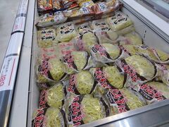 バスでサンエー石垣シティへ

やっぱりソバはいっぱいあります。