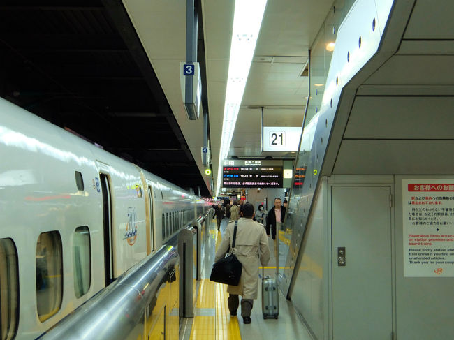 東京駅　いいえ　<br /><br />　初めて　品川駅新幹線ホームに降りてみました。