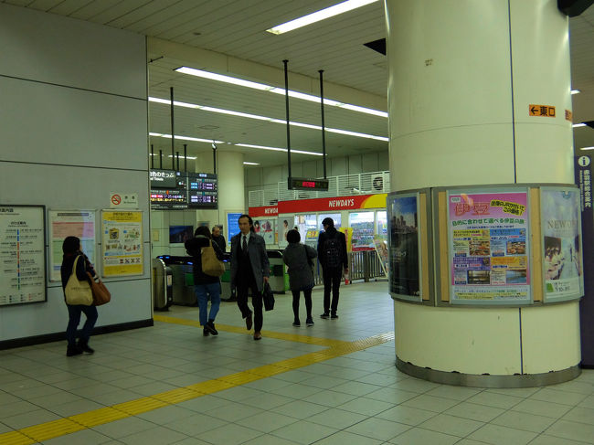 品川駅　新幹線　改札から　一般改札へ。