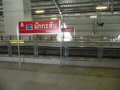 マッカサン駅から、空港に向かいます。
Express、一度乗ってみたいんだけど、ずっと休み、どうなってんの？