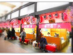 【大相撲、本場所ー両国国技館ー】

相撲茶屋は、現在 どうやら東京に20軒、大阪に8軒、名古屋に4軒あるそうで、
