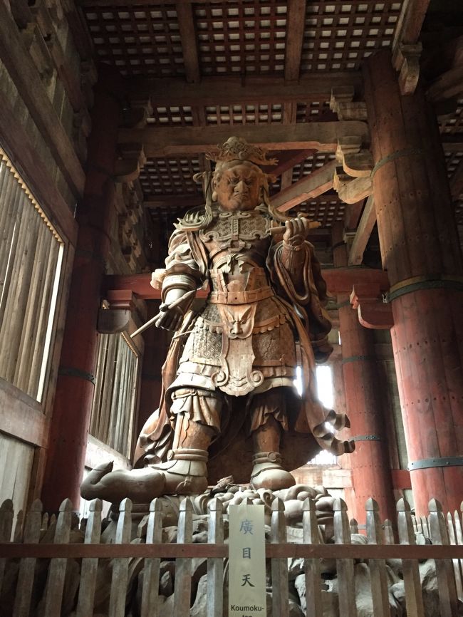 広目天さん。<br />