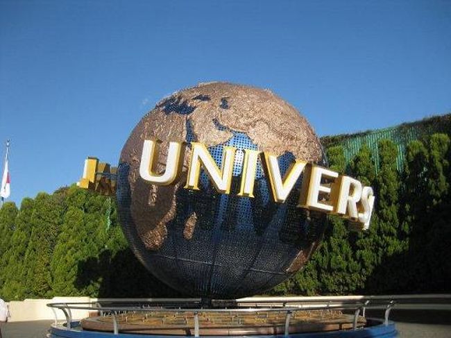 ちょっと大阪 ｕｓｊ 大阪ベイエリア 大阪 の旅行記 ブログ By ゆかぽんさん フォートラベル