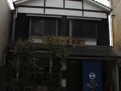 お昼はこちら、「丸一蕎麦屋」。

本当は別の店に行こうと思っていたけれども、残念ながら休業だったのでこちらへ。

でも、こちらのお蕎麦も美味しかったです。