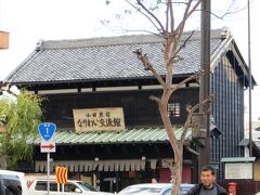 観光案内所 兼 お休みどころ
なりわい交流館