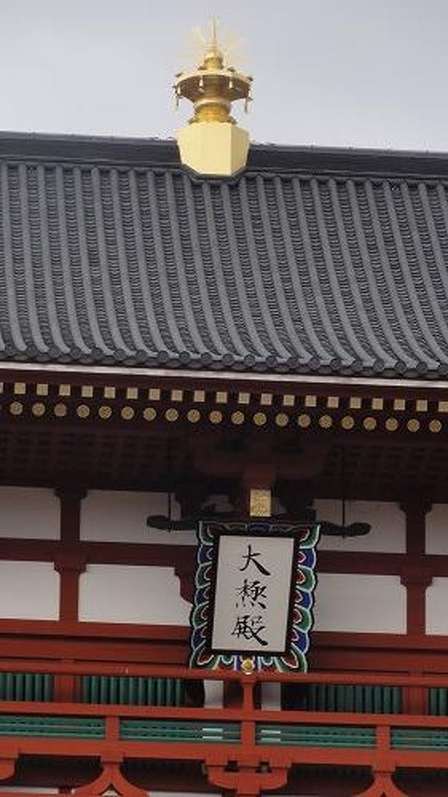 平成13年から9年の歳月をかけ、【平常遷都1300年】の平成22年に完成しました。