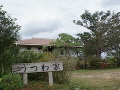 ここのお店はディスプレイが素敵で、
日常使いするには丁度良い小物が多くて、すごく迷っちゃいました。
