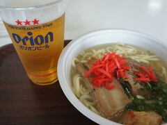 ガス付きなので、レンタカーの返却もストレス無し♪
空港で荷物を預ける時に、やっちまいました…
重量オーバー7?。
優しい係員の方が、「次回から気を付けてくださいね」と、見逃してくれましたが
実は、毎回オーバーしてるのです（笑
JALさん、本当にごめんなさい<m(__)m>

那覇空港で、最後の沖縄そば。
明日から仕事かぁ…
失踪したくなる瞬間です。