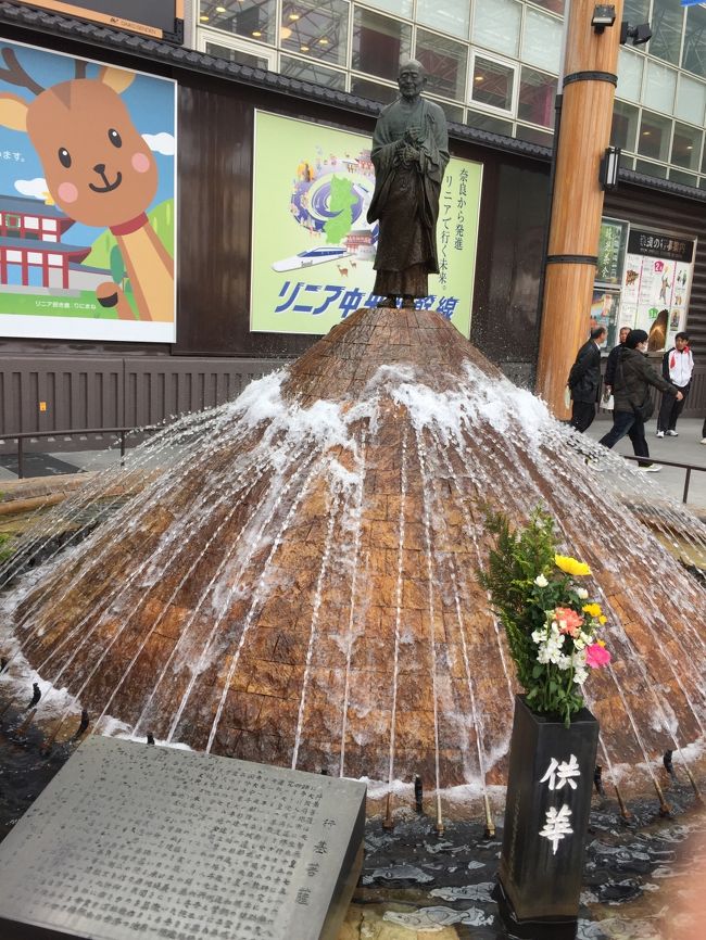 昼飯を求めて近鉄奈良駅周辺の繁華街に。<br /><br />駅前の行基さん。<br /><br />近くのカフェでお昼。印象なし。写真なし。