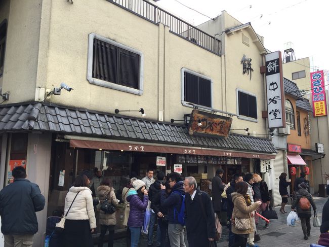 高速餅つきで有名な中谷堂。<br /><br />知らなかった。<br /><br />でもそうならば食べようモチ！<br />