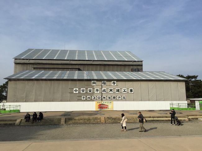 中金堂は工事中。<br /><br />全体が覆われているため、まったく見えず。<br />