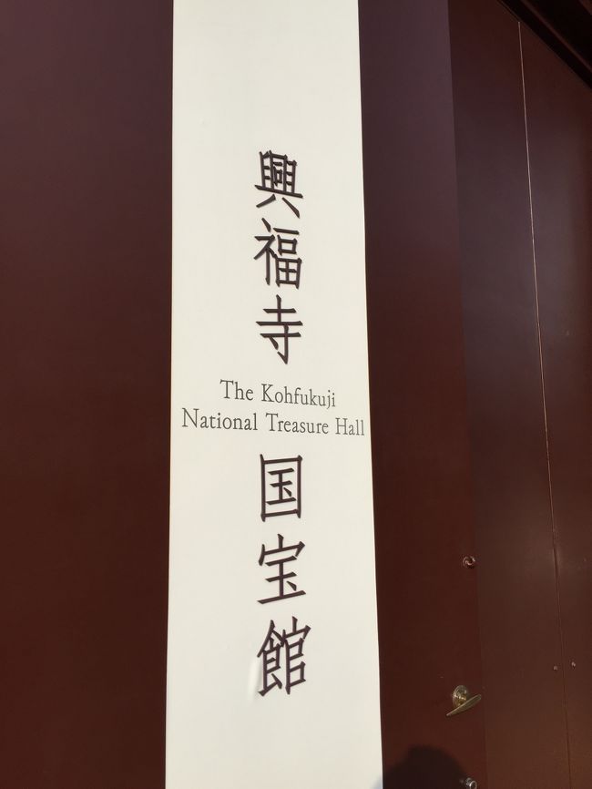 でも阿修羅さま見たいからもうちょっと我慢してくれぃ。