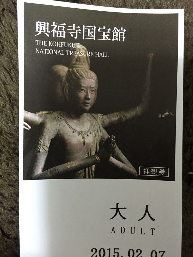 中は撮影禁止。<br /><br />さすが国宝館。国宝オンパレード。<br /><br />やっぱ阿修羅さまカッコええ。<br />