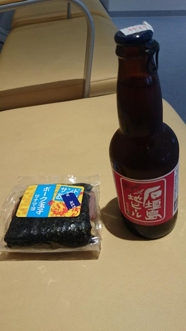 小腹がすいたので空港内（搭乗口）の売店で『石垣ビール』と『サンドおにぎり』を購入しました。