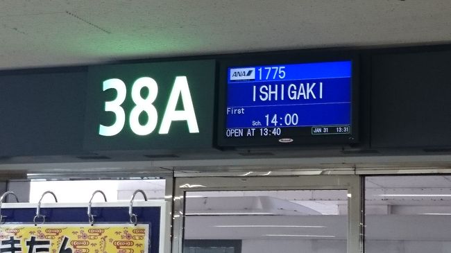 そして、またバス移動。。。