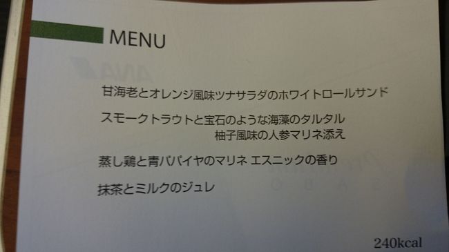 メインのメニューです。