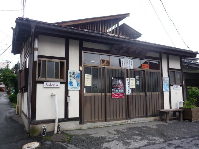 千歳の湯<br />酸が強くて殺菌効果があるそうです