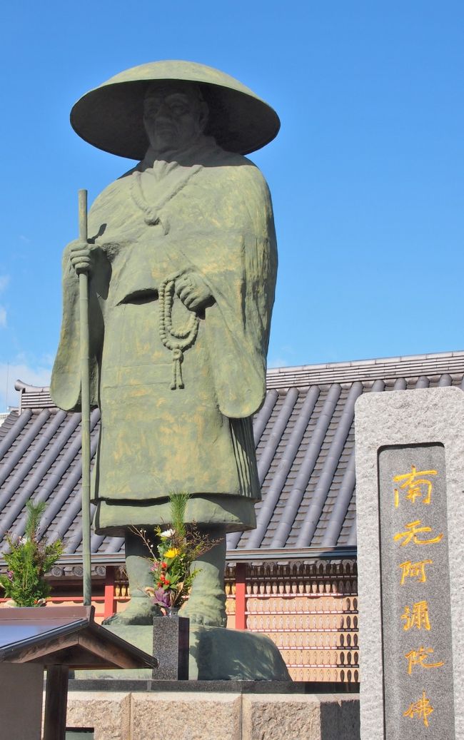 3年ぶりの・・・連れ合いの大阪帰省と、せっかくだから、奈良のガブちゃんに会いに行っちゃおう~! ⑦ 初詣は・・・安倍晴明神社(大阪)、四天王寺・・・など