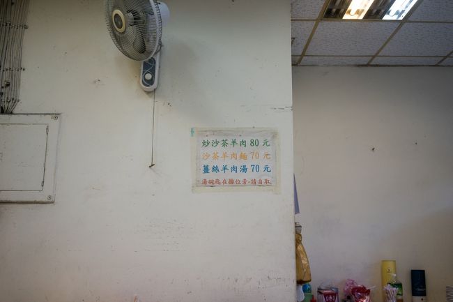 メニュ-はシンプル！<br />こんな旨いものがこの値段か--<br /><br />すき家の牛丼よりこっちを食べたい・・・・(´・ω・｀)