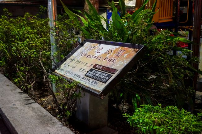 ここは凄く近くに公園があるので一人でのんびり食べたい人は外帯して公園で食うのもいいかもね(*ﾟ▽ﾟ*)