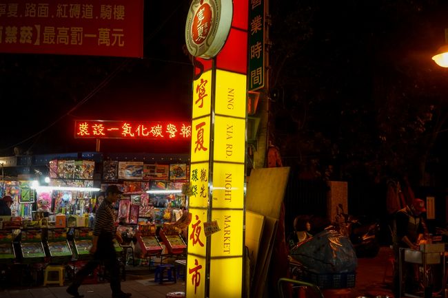 あれ(´ω`)<br />なんか夜・・・夜市って見えるよ。。。<br />幻覚！？(・ω・)