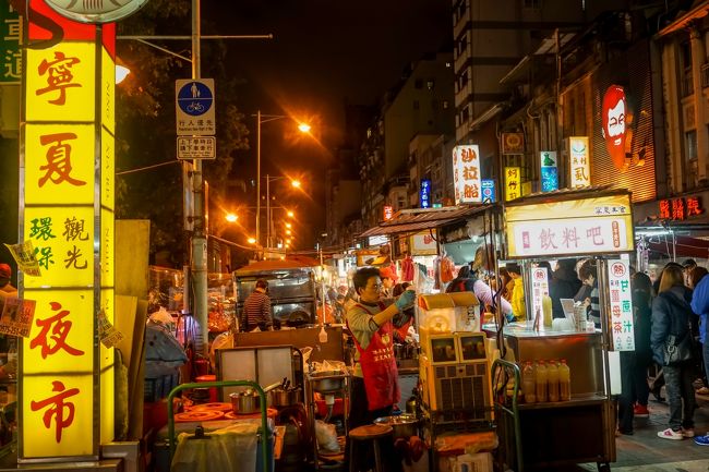 何を血迷ったか夜市４連チャンwww<br /><br />寧夏夜市は今までの夜市と違って有名だし飲食から服雑貨に遊戯までと総合的だし規模も人も違う！