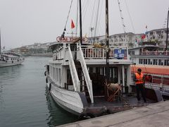 さあ、いよいよハロン湾クルーズ出発。