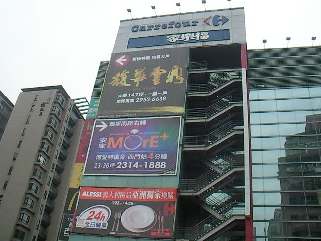 カルフールにはいろいろなものがそろっていてありがたいです。