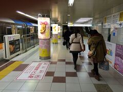 羽田空港第1ビル駅 (東京モノレール羽田線) 