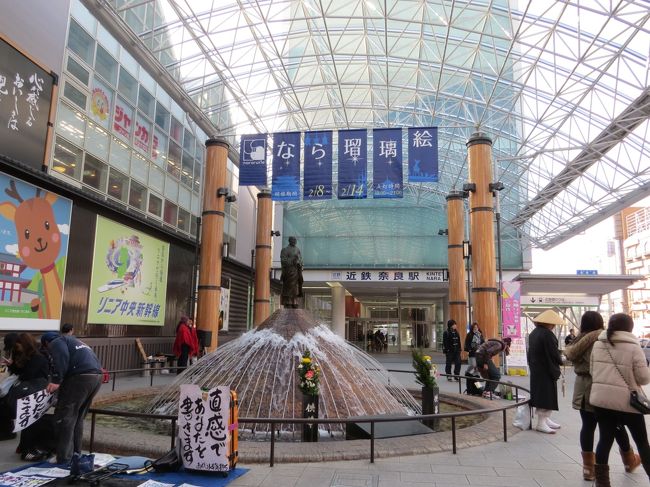 近鉄奈良駅前・行基像も薄れる<br /><br />天井から「なら瑠璃絵」開催中の垂れ幕<br /><br /><br />２月８日〜１４日まで開催です