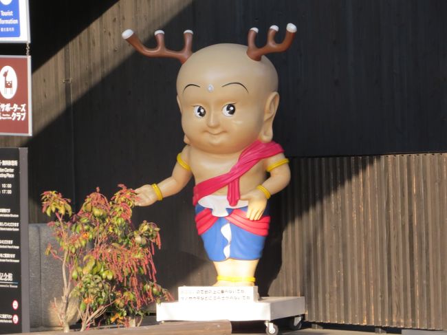 セント君<br /><br />こんにちわ〜