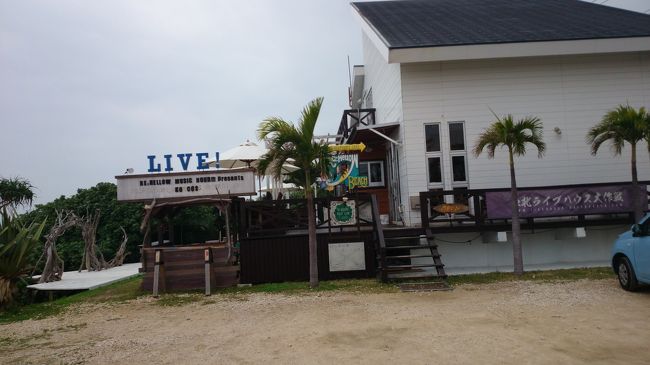 lunchは石垣島中心部の、海の見えるカフェへ。<br />クチコミがよく、ここをお目当てに行かれる方も多くいるようです。