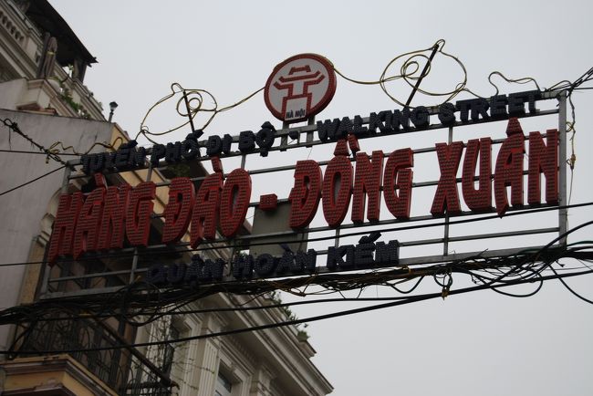 市場やら通りやらを徘徊する。