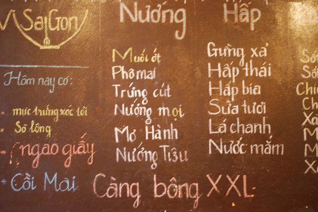 夜行寝台列車でフエへ向かうため、本日はシャワーを使えない。<br /><br />あんまり歩き回って汗をかくのはいやだから、<br />ファーストフード、コーヒーチェーン店で何度も涼んでいた。