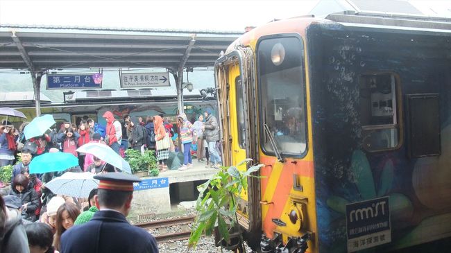 十分に到着<br />