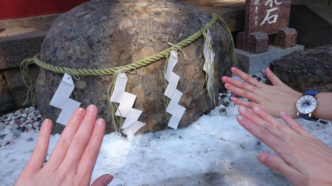 恋愛を成就させたい私たちは、日光東照宮を明日に計画し、今日は二荒山神社へ。<br />恋愛パワーを充電中〜