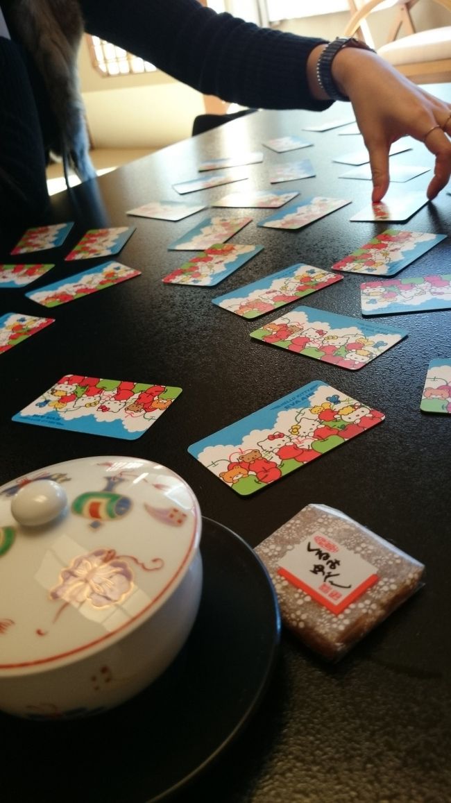 お宿に到着後、身体を休めながら、神経衰弱のはじまり〜♪頭はフル回転です。笑