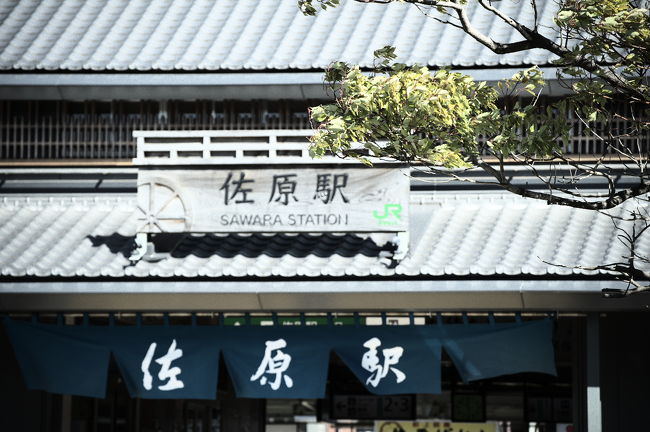 佐原の老舗で絶品うな重を食べるぞ ついでに小野川べりの散歩も 香取 佐原 千葉県 の旅行記 ブログ By G Travelerさん フォートラベル