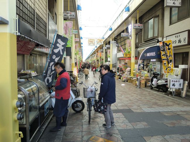 横浜橋商店街 横浜 神奈川県 の旅行記 ブログ By Jmb Srさん フォートラベル