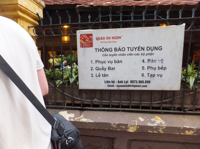 クアンアンゴン